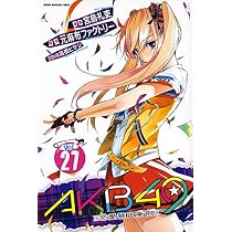 マガジン　当選品　AKB49恋愛禁止条例　使用済み図書カード 61jrP+QQxQL._AC_UL210_SR210,